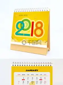 图片免费下载卡通日历模板素材卡通日历模板模板千图网