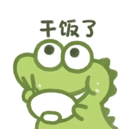 情头超可爱抹茶旦旦动漫卡通情侣头像系列