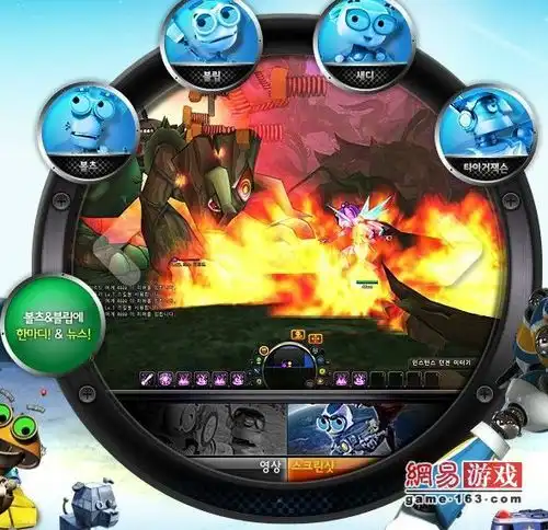 3d动画改编boltsbliponline8月亮相