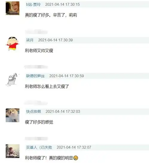 利路修实火漫画图登上中学英语试卷,其海报被贴在大学校园张贴栏