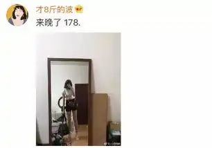 不瘦十斤,不换头像