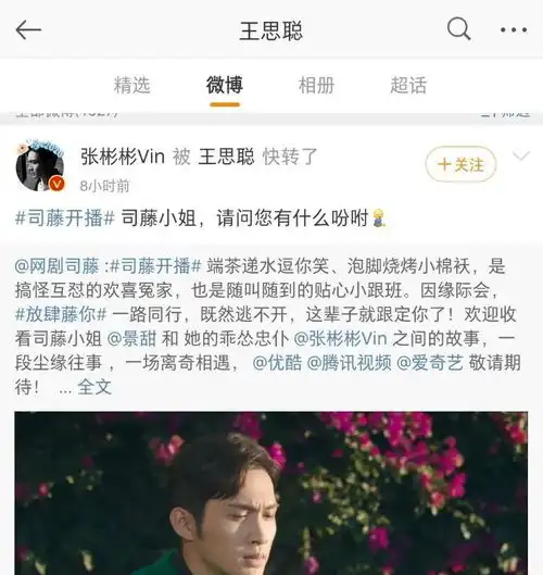 嘉行的男演员们啊,别再演偶像剧啦