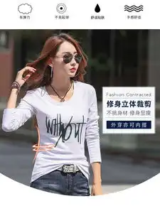 美顿艾蒂秋冬季新款圆领长袖纯棉时尚韩版印花女士t恤上衣