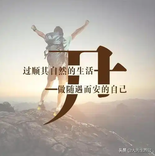 姓氏诗词情话语录一一个姓氏,一句情话