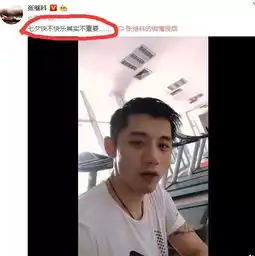 张继科七夕表白,对象却不是景甜,8月魔咒或继续上演