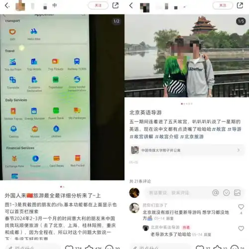 144小时免签,带火海外旅游博主