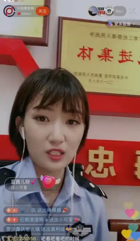 在快手遇见禁毒英雄拒绝毒品我代言公益活动启动