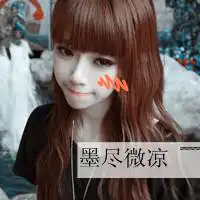qq带字头像伤感你说的每一句话对我来说都是深刻2