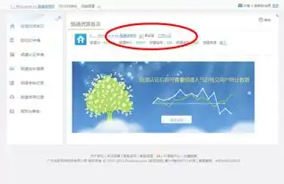 yy频道原始六位id俗称永久频道申请频道类型认证成功后的审核标准是什么