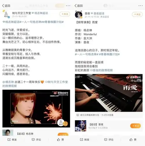 阿信2000条微博也要发文留念,为什么音乐人都爱用微博社交