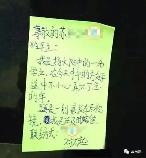 云南一女大学生刮擦70多万轿车,剧情反转让人始料不及...