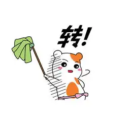 爱比鼠第3话爱比是只仓鼠爱奇艺漫画