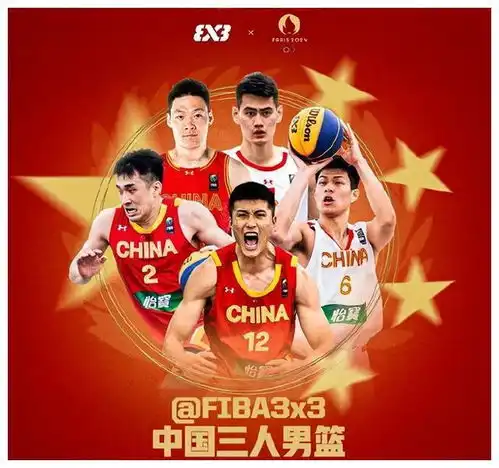 中国男篮官宣奥运首轮8号秀哭泣终落定,中国篮协达成一致