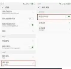全民k歌我带上耳机,在录音棚时耳机里只有伴奏,唱的时候听不到自己的声音,这怎么回事oppo