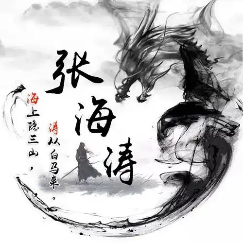 您要的微信头像已做好,二十多款大气励志签名头像,换上试试吧