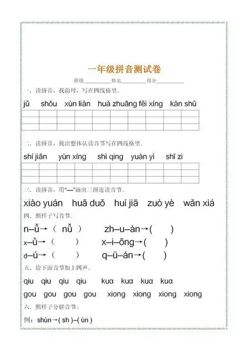 测试一个超长简介的文章