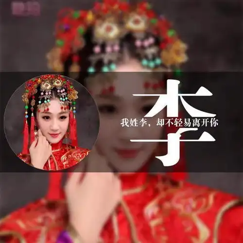 八月新款微信头像,十几款3d商务大气签名头像,闪耀你的朋友圈