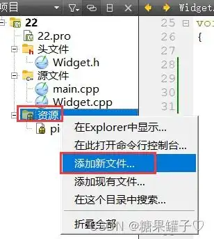 qt制作小程序登录系统超详细