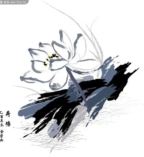 水墨荷花图片素材
