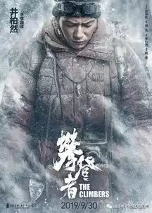 横店影城i国庆节必看影片推荐