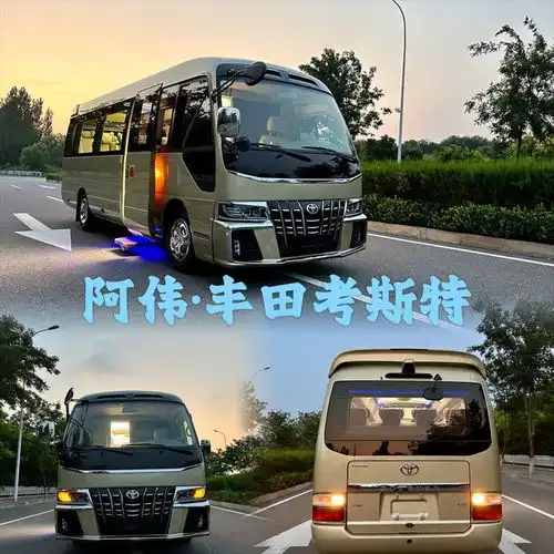 豪华商务车丰田考斯特17座迎来升级版
