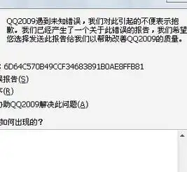 为什么我把qq换成2009版的就老掉线