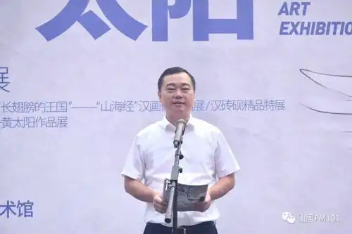 一万个太阳大型公益画展,今日暖心开幕