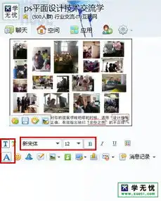 qq2014默认字体是什么