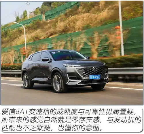 国产高端suv什么样试驾长安unik后我有了答案