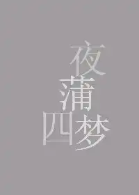 测试一个超长简介的文章