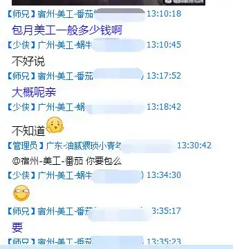 赚钱的逻辑我是如何在网上操作项目赚钱的
