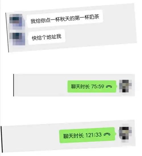 关于我朋友消息不回,在抖音疯狂我这件事
