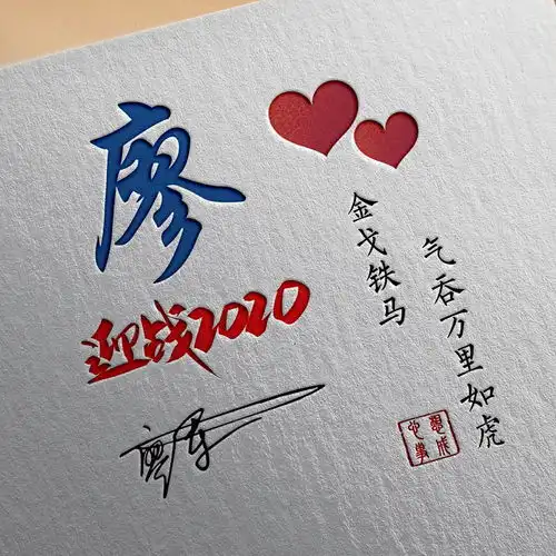 你要的微信头像已做好,33张高端商务连笔签名头像,请查收带走