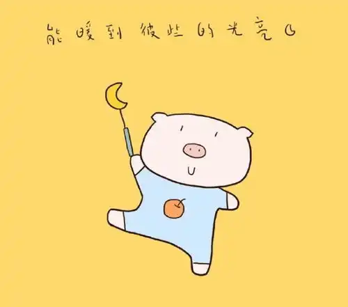 qq空间转发破万的搞笑段子,句句精辟,让人笑出眼泪