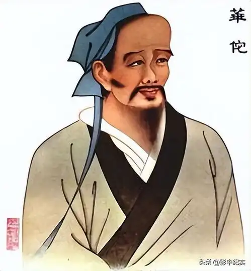 曹操为何要不顾一切斩杀华佗后汉书揭露了真相,曹操是对的