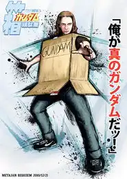 日本画师keisuwabe街头霸王4梦幻系列