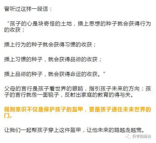 10岁男孩砸死邻居,李玫瑾别在立规矩的年纪,和孩子做朋友