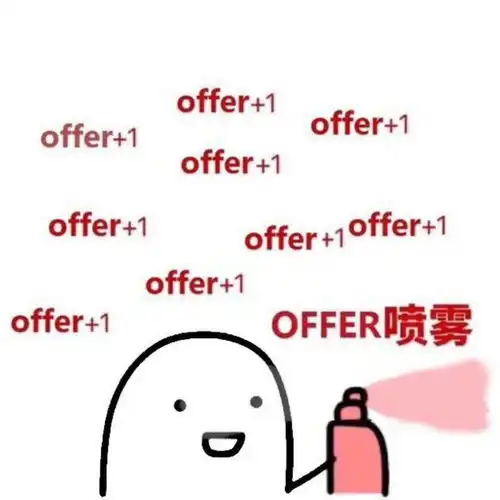 德勤学姐1小时分享每年都涨薪的四大怎么进