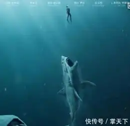 李冰冰杰森斯坦森巨齿鲨,结冰cp深海勇斗史前巨鲨