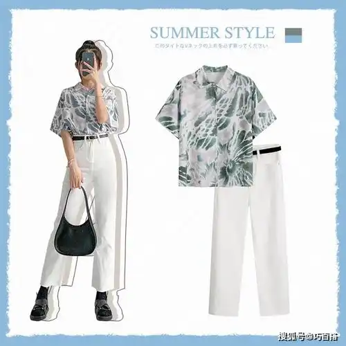 夏日想要变身时髦精,拥有这4件单品,随便穿都能让你魅力爆棚