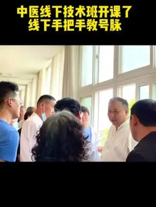 张震老师教号脉中医中医药文化脉诊