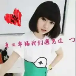 我们想要闺蜜头像