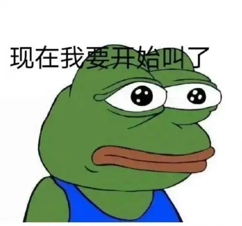 七夕青蛙头像孤寡下载七夕青蛙孤寡头像图片完整版分享v1.0安族软件网