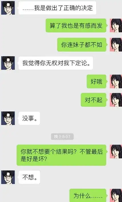 戏精宿舍爸爸不是谁都能叫,现充你不可以喊