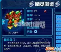 游戏资料-游客来