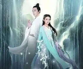花千骨哪些催人泪下的台词,哪一句感动到你