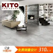 陶瓷砖墙砖
