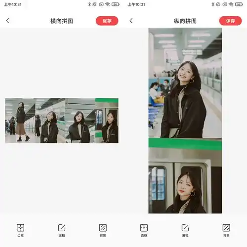 多张图片怎么拼到一张图片里教你一键拼图超好用