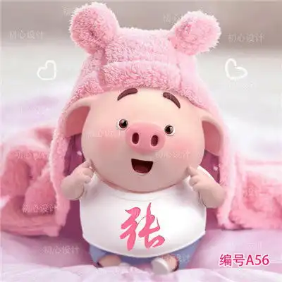 霸气的姓氏头像,有招财的,好好运的等等