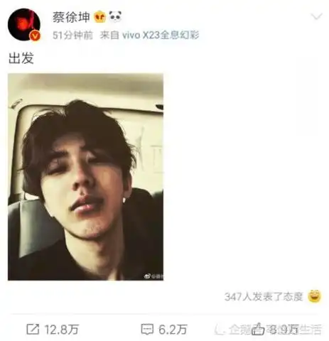 火箭少女集体发文一路走好蔡徐坤发出2个字,网友活该被黑